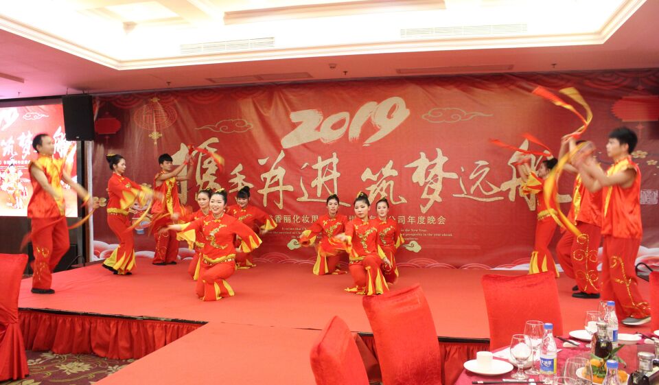 CILICILI短视频网站（深圳）化妝用品有限公司2019年元旦聯歡晚會暨頒獎典禮盛大舉行