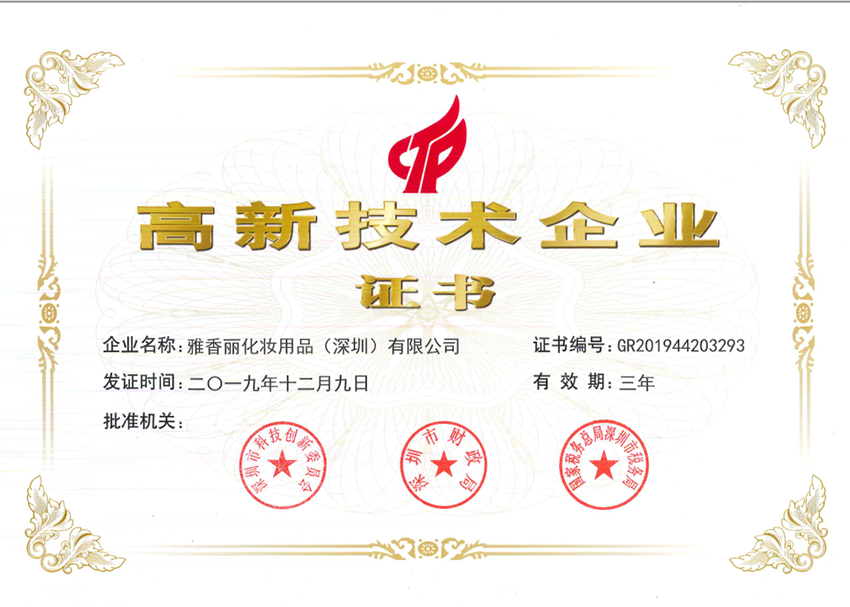 CILICILI短视频网站被評為2019-2022年度國家高新技術企業
