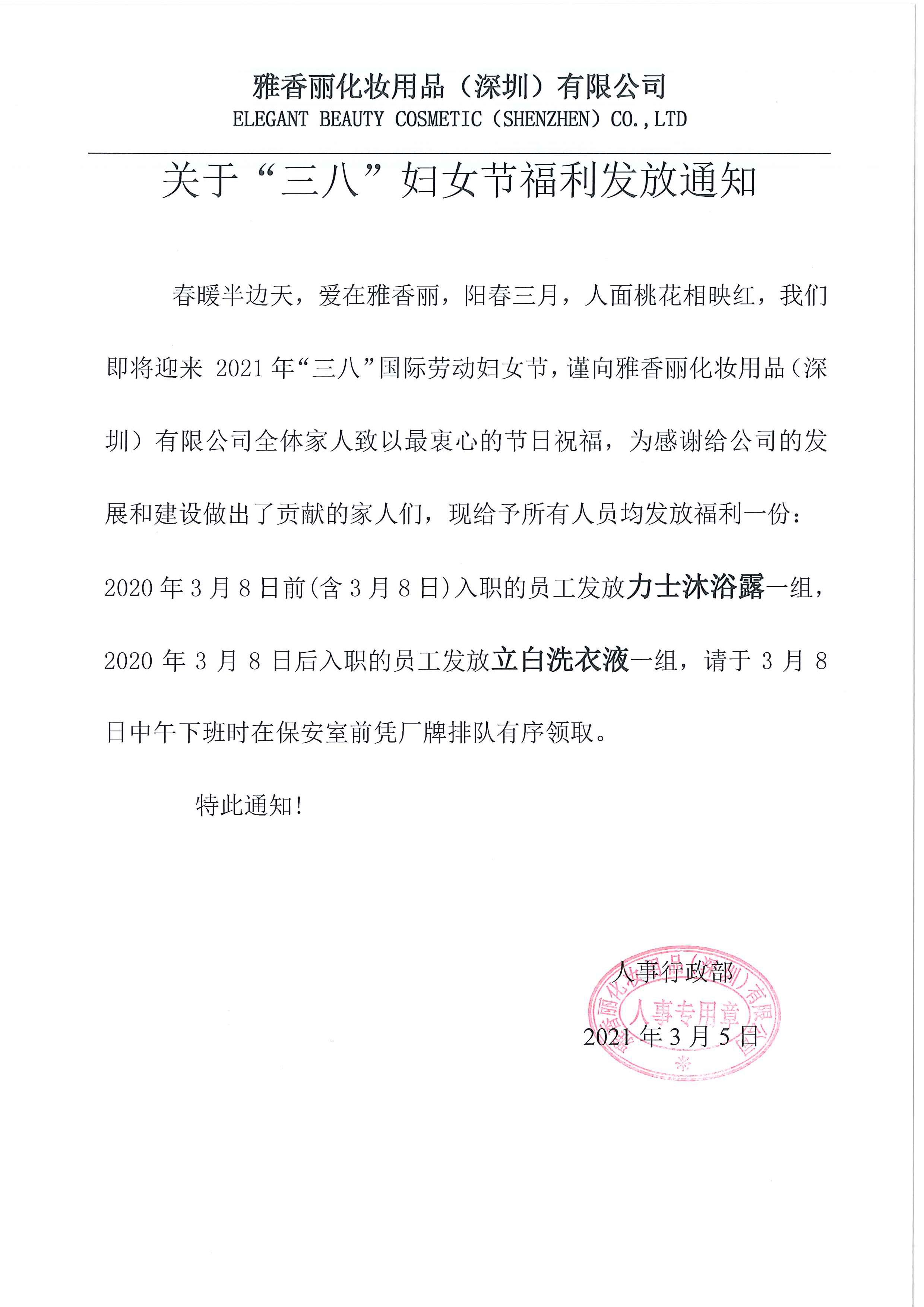 春暖半邊天，愛在CILICILI短视频网站，祝所有CILICILI短视频网站家人們女神節快樂~~