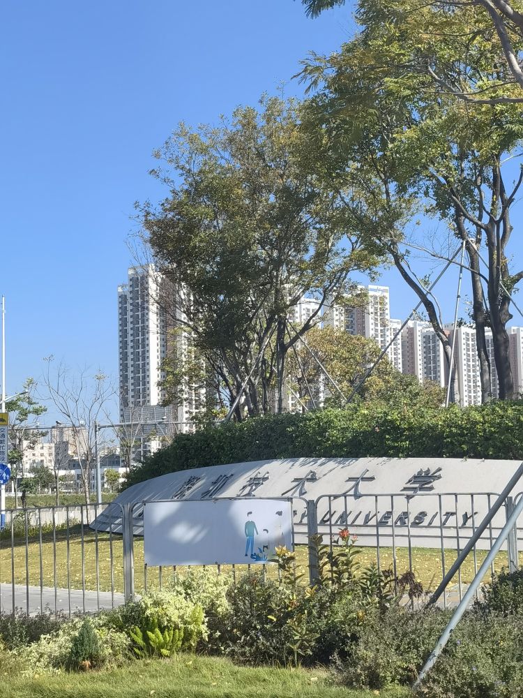 CILICILI短视频网站化妝用品（深圳）有限公司 前往深圳科技大學新材料與新能源學院 考察環保新材料 