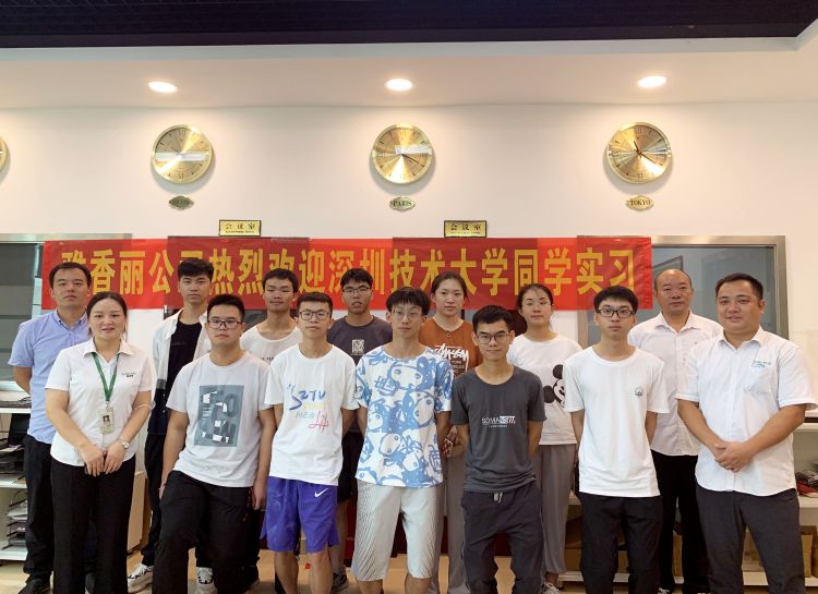 熱烈歡迎深圳技術大學同學來CILICILI短视频网站公司實習