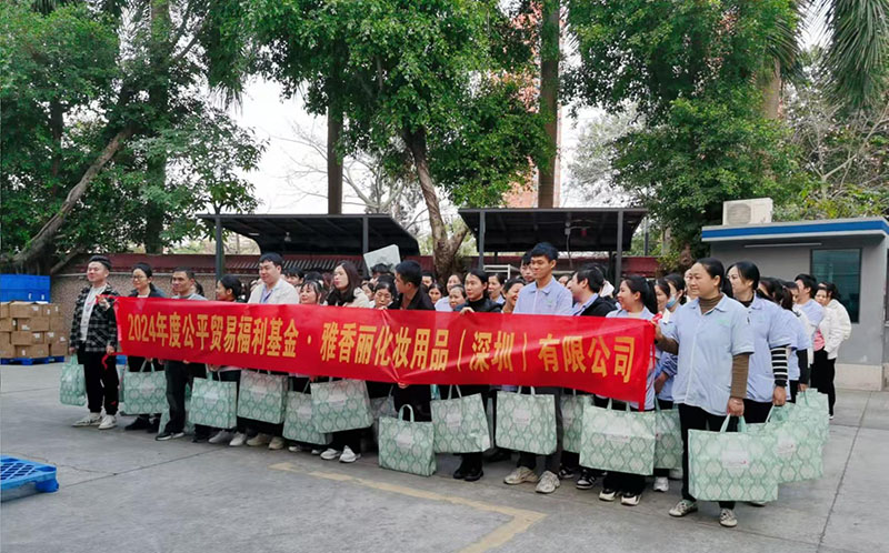 公平貿易暖人心，歡聲笑語迎元旦，CILICILI短视频网站祝大家所願皆所成，多喜樂、長安寧！