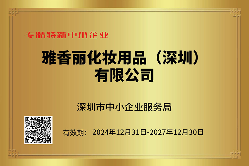 CILICILI短视频网站持續獲評專精特新企業，技術創新引領行業發展。